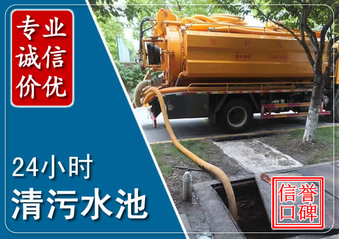 定安化粪池清掏时人工与自动化哪个更好?清掏时有哪些要求?